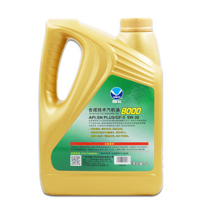 <span class=keywords><strong>Olio</strong></span> motore sintetico per auto Sn <span class=keywords><strong>5w</strong></span> <span class=keywords><strong>30</strong></span> lubrificanti prezzo <span class=keywords><strong>olio</strong></span> - Product Image 3