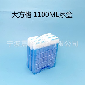 Plaque de refroidissement réutilisable Shinyu Ice Pack 20x25x3cm pour la conservation des animaux de compagnie et le stockage des aliments - Product Image 3