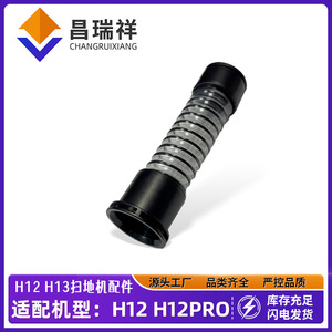 ใช้งานร่วมกับเครื่องขัดพื้น Dreame H12Pro H13 M13 M12 ท่อแบบลูกฟูกขนาดเส้นผ่านศูนย์กลางภายใน 1/2 นิ้ว ท่อน้ำเสียแบบยืดหยุ่น - Product Image 5