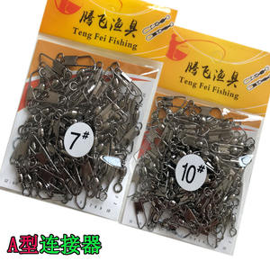 My-01 Mousqueton pivotant à dégagement rapide Type B pour la pêche en eau salée, en cuivre et acier au carbone, style américain, montage multi-hameçons - Product Image 4