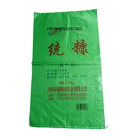 Sacs tissés en PP personnalisés de haute qualité, grande capacité, 100 kg, 50 kg, sacs tissés en plastique pour riz, sacs d'emballage pour sucre, sacs d'emballage pour aliments secs