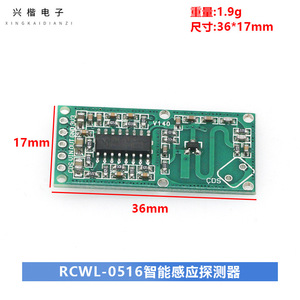 RCWL-0516 Microwave Radar <b>Sensor</b> Module DC 6V Human Body Detection For <b>LED</b> <b>Lights</b> - Product Image 4