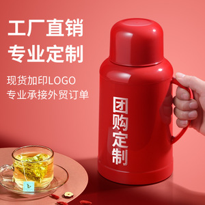 Thermos Insulated Water Bottle Glass Inner Liner Round Shape Home Use Single Pot - Product Image 5