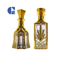 Bouteille de parfum d'huile essentielle en verre doré arabe de grande capacité rechargeable de luxe de 150ml 250ml 450ml avec le chapeau