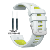 Bracelet de montre sport en silicone bicolore à remplacement rapide de 22 mm pour Garmin Forerunner 970 965 955 945