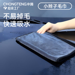 Serviette de lavage de voiture en microfibre Chongteng, épaisse, absorbante, sans traces, pour le nettoyage des véhicules - Product Image 3