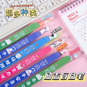Blind Box <b>Ballpoint</b> <b>Pen</b> Digital Printing Plastic Office School Use Inspirational Design Cute Cartoon Student Stationery - Product Image 2