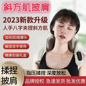 Neck And Shoulder Massage Shawl Pu Leather <b>Heating</b> Wireless Rechargeable With Remote Control For Neck And Back Relief - Product Image 5