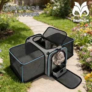 Sac de transport pour animaux de compagnie extensible 8000 ml respirant pour chats et chiens avec roulettes - Product Image 3