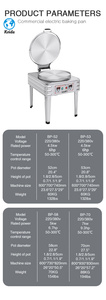 Bandeja electrónica profesional de alta velocidad <span class=keywords><strong>para</strong></span> hornear pan eléctrico Pizza Pancake y Crepe Maker - Product Image 4