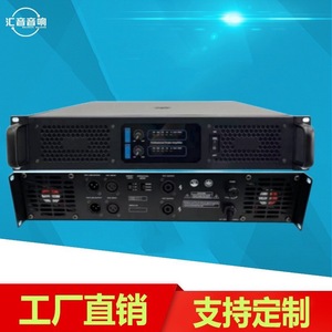 เพาเวอร์แอมป์มืออาชีพ R1000R1300 สเตอริโอ 1000W 1300W สำหรับใช้กับลำโพงไลน์อาร์เรย์บนเวทีและคาราโอเกะ - Product Image 2
