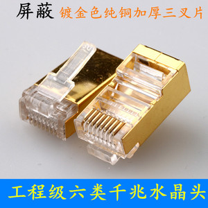 ขั้วต่ออีเธอร์เน็ตแบบมีชีลด์เคลือบทอง Rj45 8P8C แบบ 8 คอร์ ติดตั้งบนแผง - Product Image 4