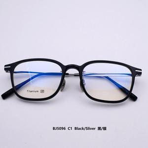 Les lunettes à monture Tr pour <span class=keywords><strong>myopie</strong></span> en titane ultra-légères de style Linde peuvent être équipées de lentilles anti-lumière bleue - Product Image 6