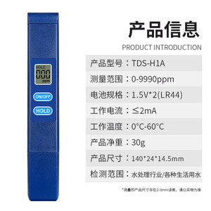 Testeur de qualité de l'eau numérique Chef Season Show TDS, stylo numérique 0-999 ppm pour la détection de l'eau potable du robinet - Product Image 5