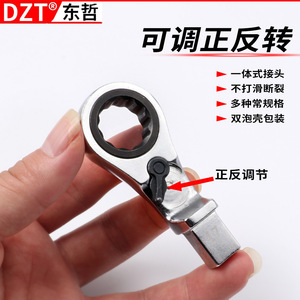 Dzt Reversible Ratchet Wrench Set Metric Hex Carbon Steel Industrial Grade Automotive Electrical Repair <b>Tools</b> - Product Image 3