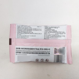 Lingettes désinfectantes à 75% d'alcool Basewing, 10 pièces, portables pour un usage quotidien - Product Image 2
