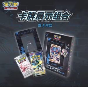 Juego de Cartas Coleccionables Original en Chino Simplificado 7.0, <span class=keywords><strong>Typhlosion</strong></span> Lucario, Pokémon, Exhibición de Papel, Hecho en China - Product Image 5