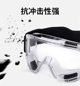 <span class=keywords><strong>Gafas</strong></span> <span class=keywords><strong>de</strong></span> <span class=keywords><strong>Seguridad</strong></span> <span class=keywords><strong>de</strong></span> Alta Visibilidad con Protección Ocular Completa, Lentes Transparentes Antivaho, Marco <span class=keywords><strong>de</strong></span> PVC Antirrayaduras, Protección Láser - Product Image 4