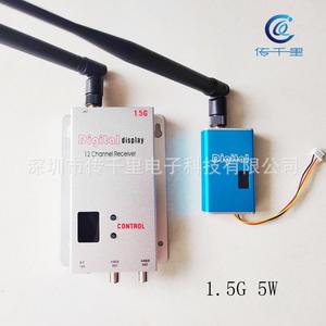 Transmetteur métallique 1.5G 5W et récepteur 1.5G pour drones de course FPV de photographie aérienne, directement de l'usine Spread Thousand Miles - Product Image 3