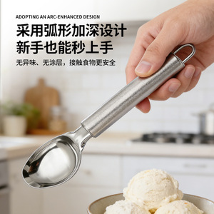 Cuchara para Helado de Acero Inoxidable Chef Season Show 8479, Práctica Cuchara para Repostería Doméstica - Product Image 4
