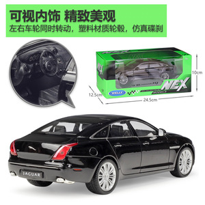 BobbieGoods WELLY 1:24 2010 สำหรับ <span class=keywords><strong>XJ</strong></span> <span class=keywords><strong>รถ</strong></span>โมเดลไดแคสต์พลาสติก ABS สำหรับผู้ใหญ่ รุ่น 22517 ผลิตในจีน สอบถามราคาส่ง - Product Image 6