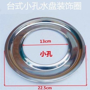 Plateau d'égouttage en acier inoxydable Good Heart, diamètre intérieur 13 cm, 15 cm, 16,7 cm, pour brûleur de cuisinière à gaz - Product Image 4