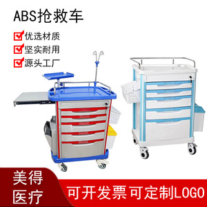 Beautiful Abs Anesthesia Infusion Cart 620x470x920mm 5 Layers Medical Equipment <b>Trolley</b> For Hospital Use - Product Image 5