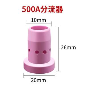 Distributeur de torche de soudage MIG Ottel 350A 500A, répartiteur de courant, refroidi par air, type droit, accessoire de soudage - Product Image 3