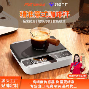 Italian Home Use <b>Digital</b> <b>Kitchen</b> <b>Scale</b> Hand-Drip Coffee Bean Timer Mini Cross-Border <b>Kitchen</b> <b>Scale</b> for Coffee Beans - Product Image 3