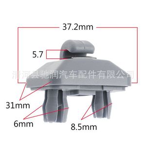<b>Car</b> Sun <b>Visor</b> Hook Clips 8U0857562 For Audi A1 A3 A4 A5 Q3 Q5 Gray Beige Black Plastic Slip Hook Auto Interior Accessory - Product Image 2