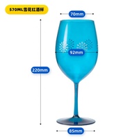 Gobelet à vin en plastique Verres à vin incassables Verres à vin transparents réutilisables pour boire