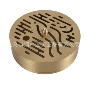Quemador de Incienso de Latón Puro Extra Grande Tongpujiang, Quemador de Incienso de Estilo Chino para Interiores, para Agarwood y Sándalo - Product Image 5