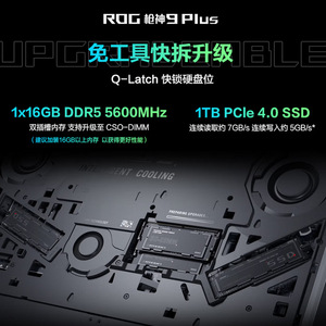 Portátil para Juegos Rog Strix G815 de 18 Pulgadas Full HD, U9 275hx 5060, 8GB de RAM, Windows, Garantía Nacional - Product Image 5