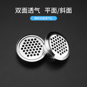 Cubierta de Ventilación de Doble Capa Ying Sheng, Acero Inoxidable, Plateado, Negro, Blanco, para Armario, Mueble, Disipación de Calor - Product Image 4