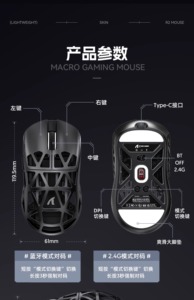 Mouse Wireless Attack Shark R2 PAW3950 in Lega di Magnesio Leggero e Cavo, 42000 DPI, Microinterruttore Ottico, Ergonomico, RGB, Disponibile - Product Image 5