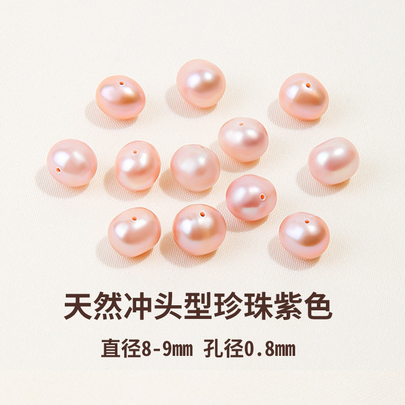 9A Natural Punch Type Pearl Purple 8-9mm per piece