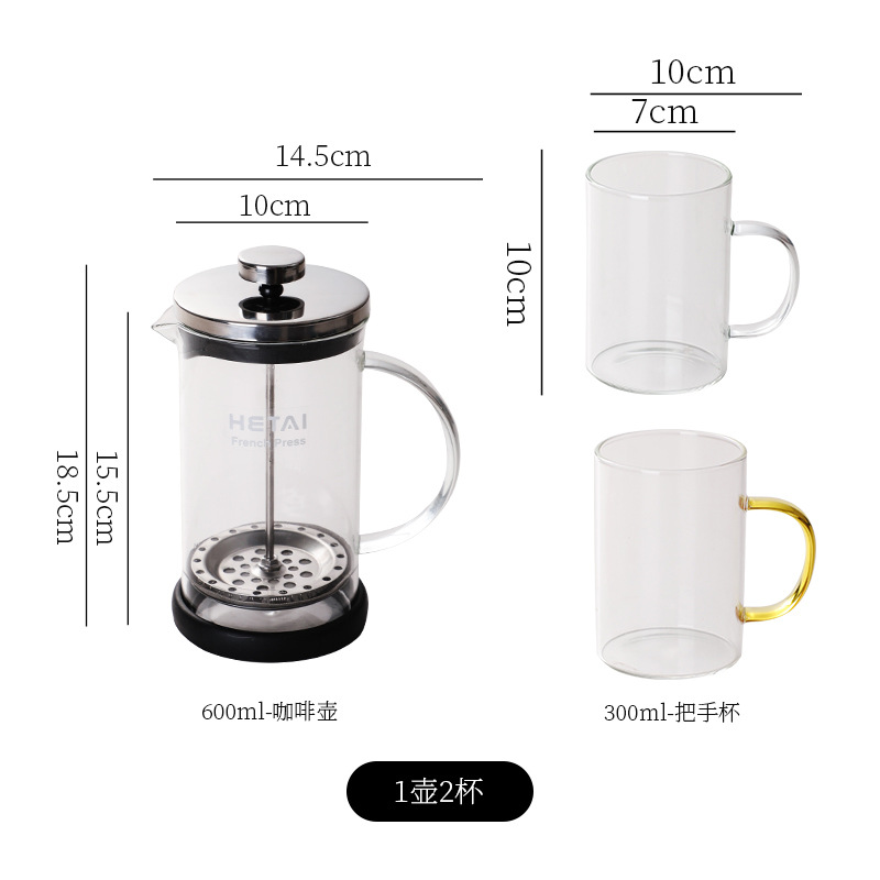 Cafetière de 600 ml et 2 tasses de 300 ml