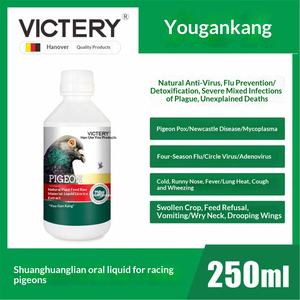 Medicamento para Palomas Yougankang, 60 Tabletas/Botella, Especializado para Palomas de Competición, Problemas Respiratorios por Chlamydia, Resfriados, Cuidado de la Salud - Product Image 6