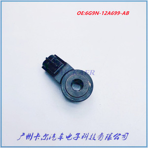 Capteur de cliquetis 6G9N-12A699-AB pour Land Rover Freelander 2, pièce de rechange pour moteur - Product Image 3