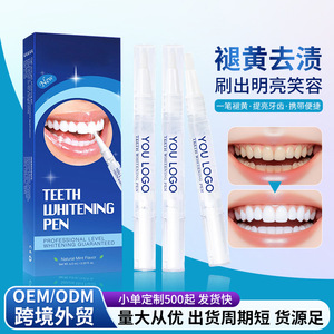 ปากกาฟอกสีฟัน กลิ่นมิ้นท์ 2 มล. ชุดกำจัดคราบ สำหรับผู้ใหญ่ - Product Image 4