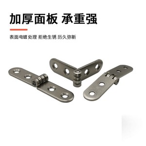 บานพับเหล็กยูเยา 76x15x2 มม. ชุบนิกเกิลสีขาว สำหรับโต๊ะพับ - Product Image 3