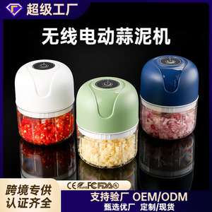 <b>Mini</b> Electric Food Processor Garlic <b>Grinder</b> Blender 5V Plastic Household Kitchen Multi Functional Baby Food Maker - Product Image 2