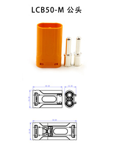 Paire de connecteurs mâle-femelle Amass LCB50-F/M, prise haute intensité 62A avec montage PCB horizontal/vertical LCB50PB/PW pour modèles LiPo RC - Product Image 4