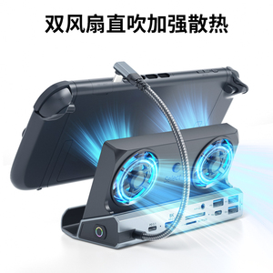 Base de Conexión 9 en 1 para ROG con Ventilador de Refrigeración, HDMI 2.0 4K 60Hz, Soporte Ajustable Antideslizante para <span class=keywords><strong>Asus</strong></span> ROG - Product Image 6