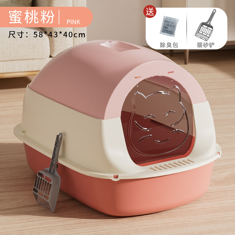 Pink - Extra Large Three-Layer Splash Protector