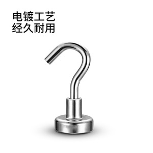 Magnetic Hooks Round Strong Adhesive Rotatable For Fridge Door Key Hanging Organizer - Product Image 2