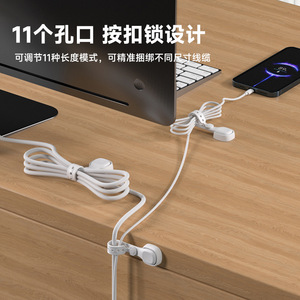 Magnetic Cable Organizer White Adjustable Hook Type Office Desk Wire Management Accessory - Product Image 4