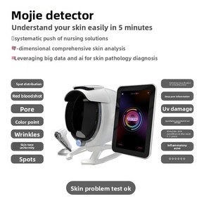 Dispositivo de análisis facial inteligente con IA Moji A6 <span class=keywords><strong>Beauty</strong></span> <span class=keywords><strong>Test</strong></span>, tecnología infrarroja, escáner facial todo en uno de alta definición para salón de belleza - Product Image 2