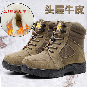Bottes d'hiver pour hommes en cuir patchwork, antidérapantes, pour l'extérieur, à talon bas, doublées polaire, avec embout renforcé - Product Image 4
