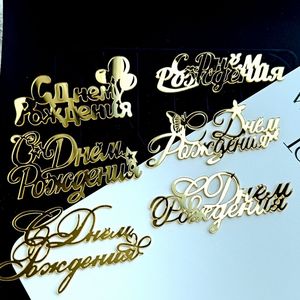 Decorazione per <span class=keywords><strong>Torta</strong></span> in Acrilico Stile Ins <span class=keywords><strong>con</strong></span> Scritta 'Buon <span class=keywords><strong>Compleanno</strong></span>' in Stile Russo - Product Image 4